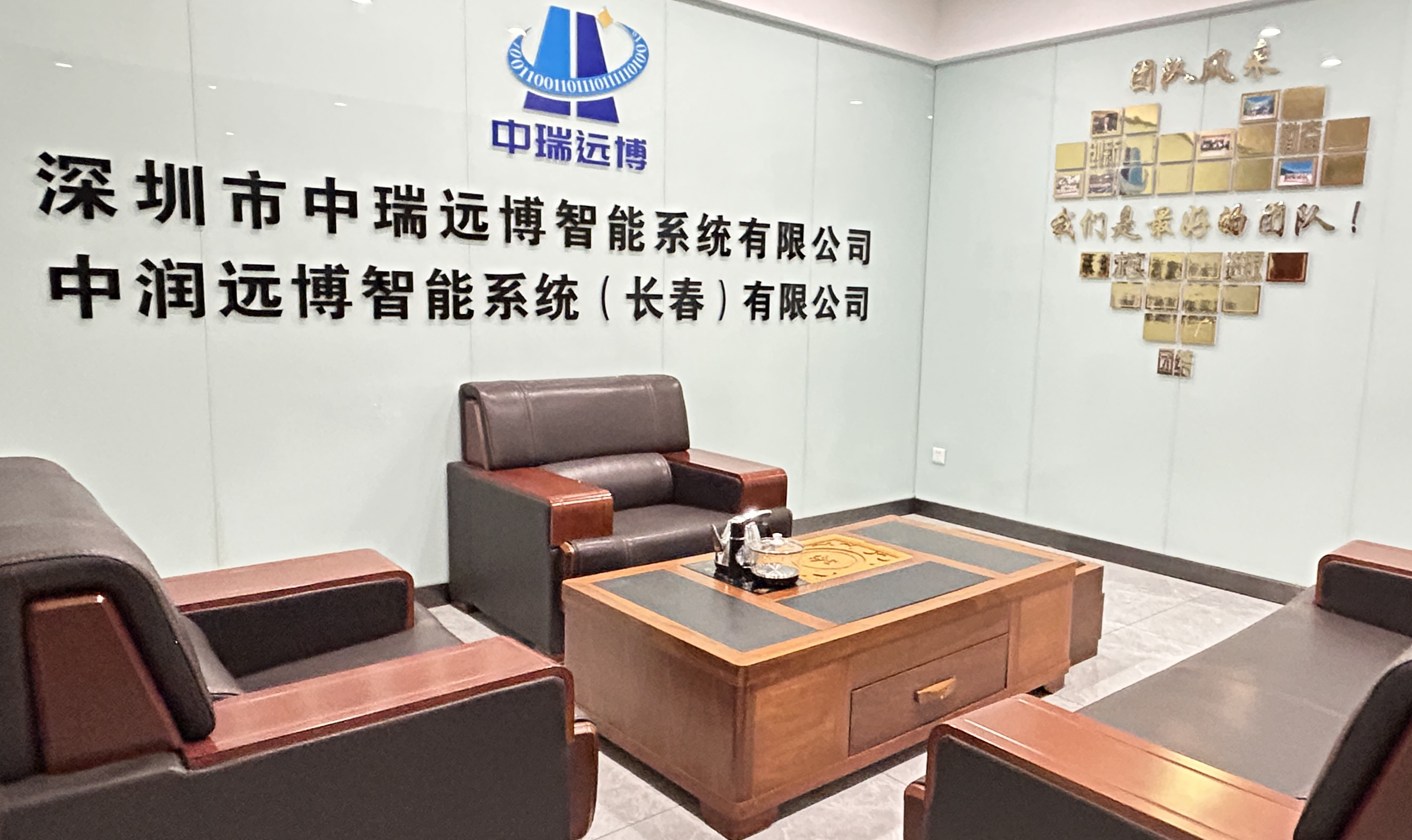 版图再扩张！庆祝东北分公司成立并运营